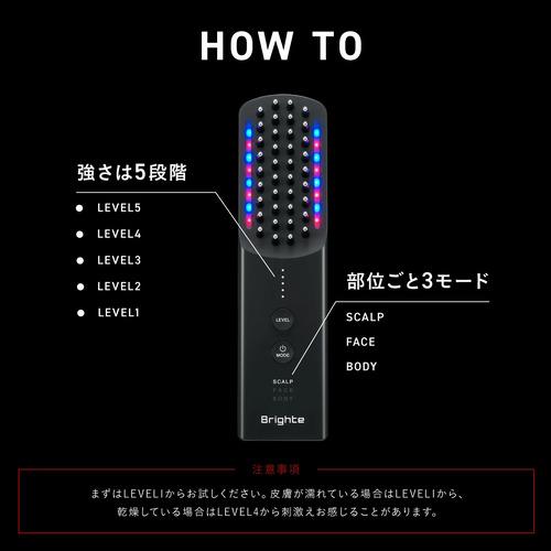 Brighte BRT-FSB180 エレキブラシプラス ブラシ型美顔器