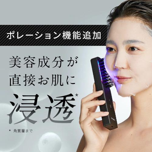 Brighte BRT-FSB180 エレキブラシプラス ブラシ型美顔器
