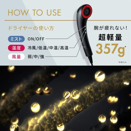 Brighte BRT-SD173 シャワードライヤー : ヤマダデンキ Yahoo!店