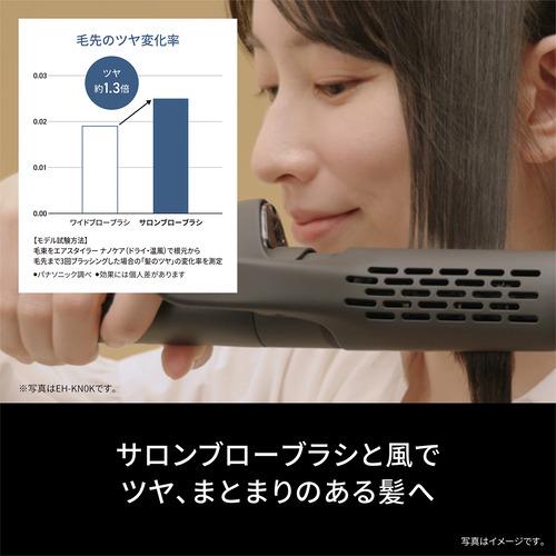 パナソニック EH-KN9L-H エアスタイラー ナノケア ナノイーでうるおう