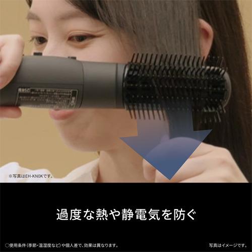 パナソニック EH-KN9L-H エアスタイラー ナノケア ナノイーでうるおう