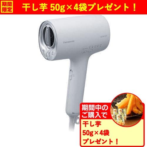 K*e様 Panasonic ヘアードライヤー EH-NA7M ナノケア 期間限定ギフトプレゼント】パナソニック EH-NA0K-H ヘアードライヤー