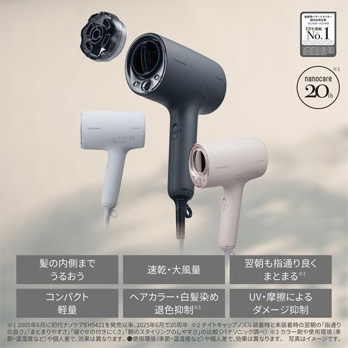 Panasonic ナノケア ヘアドライヤー ダークグレー 期間限定ギフトプレゼント】パナソニック EH-NA0K-H ヘアードライヤー