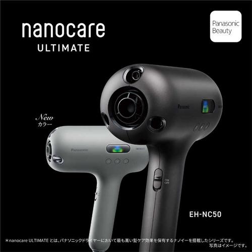 新品未開封 ヘアードライヤー EH-NC50-K 新品未開封 ドライヤーULTIMATE EH-NC50-K ナノケア Panasonic