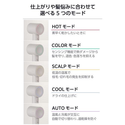 アウトレット超特価】テスコム TD863A-C ドライヤー マイナスイオン 5