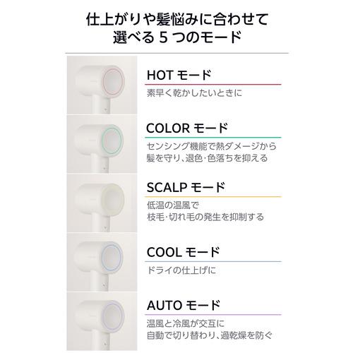テスコム TD863A-W ドライヤー マイナスイオン 5モード センシング機能