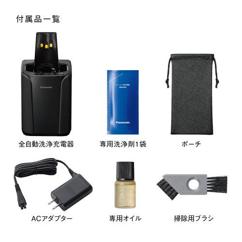 パナソニック ES-L381W-N ラムダッシュ 3枚刃 メンズシェーバー