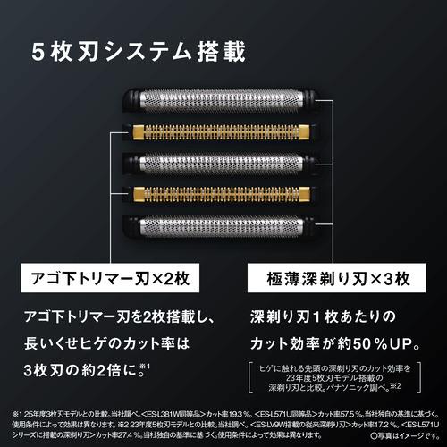 パナソニック ES-L551U-S ラムダッシュPRO 5枚刃 メンズシェーバー