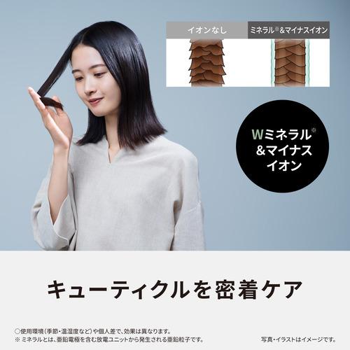 パナソニック EH-NE7N-A ヘアードライヤー イオニティ ダブルミネラル＆マイナスイオン 低温ケアモード搭載 アイスブルーの画像