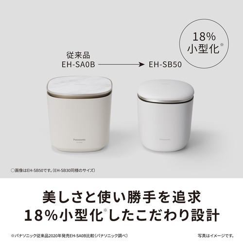 パナソニック EH-SB30-W スキンアクト スチーマー トリプル 40度