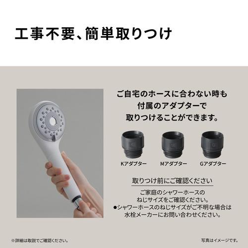 パナソニック EH-SH50-W ファインバブルシャワーヘッド ファインベール