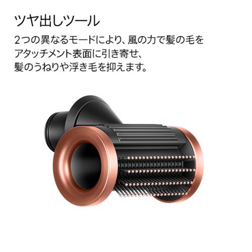 ダイソン HD16AS スーパーソニックニューラル 低温なのに速乾 スカルプ