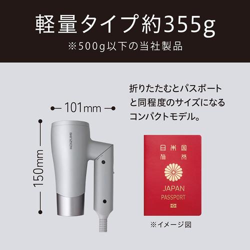コイズミ KDD-0030／H マイナスイオンヘアドライヤー ノズルレス