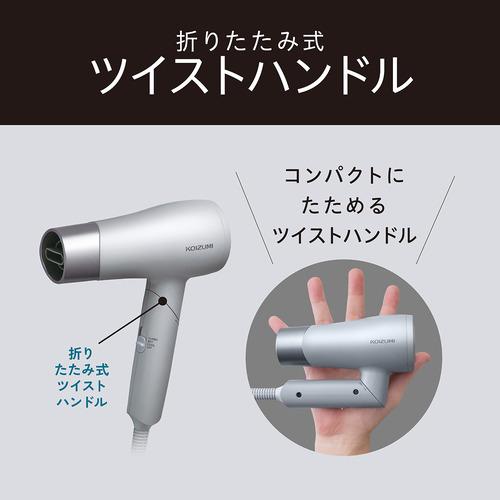 コイズミ KDD-0030／H マイナスイオンヘアドライヤー ノズルレス