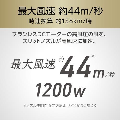コイズミ KHD-M800／A ハイスピードドライヤー BLDCモーター搭載 3段階風量切替 折りたたみ式ハンドル ネイビーの画像
