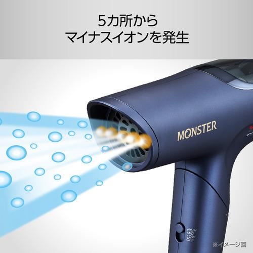 コイズミ KHD-M800／A ハイスピードドライヤー BLDCモーター搭載 3段階風量切替 折りたたみ式ハンドル ネイビーの画像