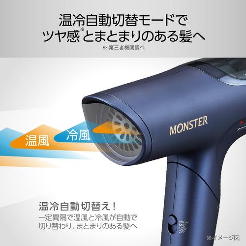 コイズミ KHD-M800／A ハイスピードドライヤー BLDCモーター搭載 3段階風量切替 折りたたみ式ハンドル ネイビーの画像