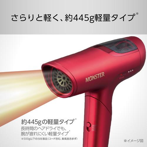 MONSTER ヘアドライヤー KHD-M800/R 1200W コイズミ コイズミ KHD-M800／R ハイスピードドライヤー BLDCモーター搭載 3段階
