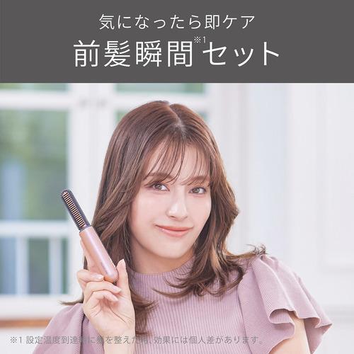 コイズミ KHR-6430／N コードレス前髪アイロンプラス 2段階温度調整