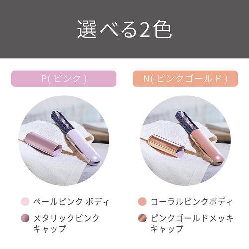コイズミ KHR-6430／P コードレス前髪アイロンプラス 2段階温度調整