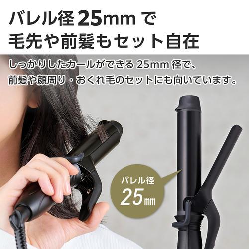 テスコム TM122A-K カールアイロン ミニ 25mm コンパクト 海外対応
