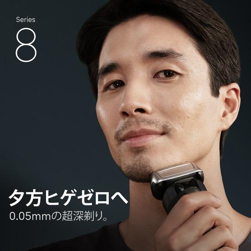 ブラウン 8663CC 電気シェーバー シリーズ8 体 5in1 洗浄器付きモデル