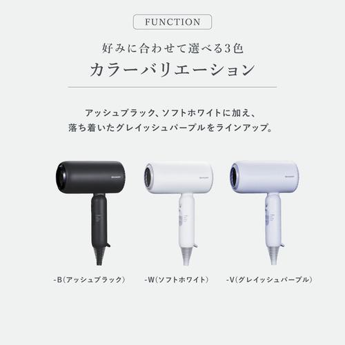 SHARP IB-P300-W ディンプルフロードライヤー 選べる3モード マイナス