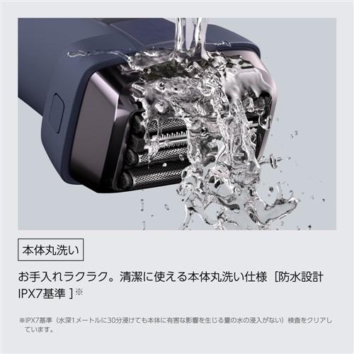 IZUMII IZF-V845W-A 往復式シェーバー 4枚刃 本体丸洗い 充電式 ブルーの画像