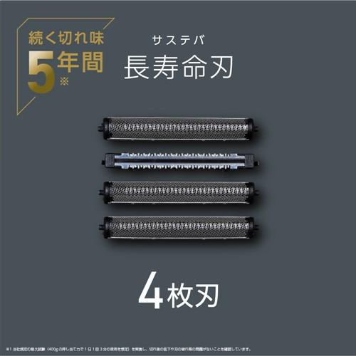 IZUMII IZF-V845W-A 往復式シェーバー 4枚刃 本体丸洗い 充電式 ブルーの画像