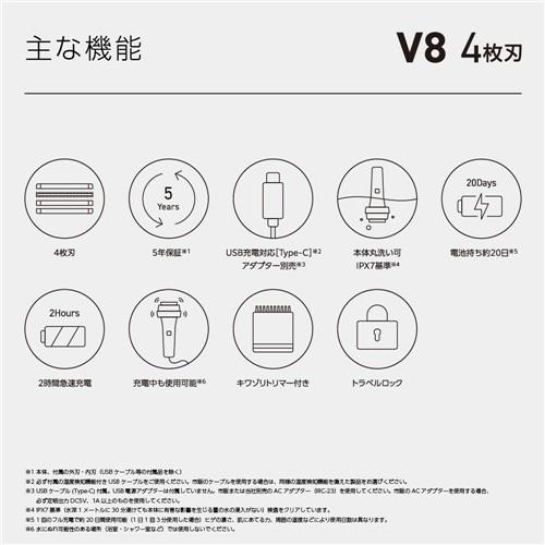 IZUMII IZF-V845W-A 往復式シェーバー 4枚刃 本体丸洗い 充電式 ブルーの画像