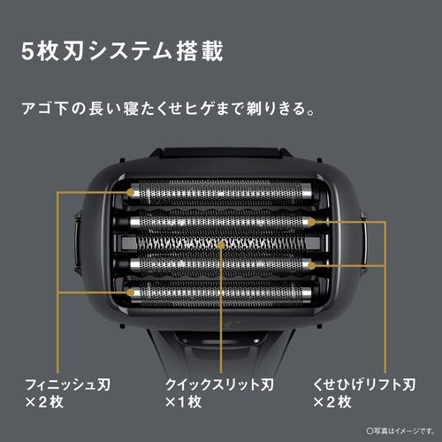 パナソニック ES-LVHX-K メンズシェーバー ラムダッシュ5枚刃 ラム