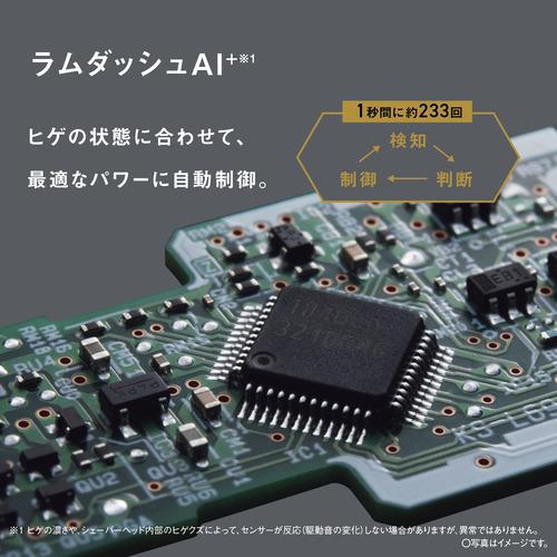 パナソニック ES-LVHX-K メンズシェーバー ラムダッシュ5枚刃 ラム