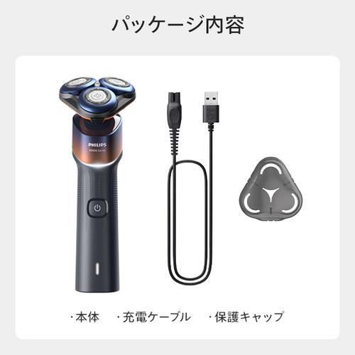 PHILIPS X5012／00 メンズシェーバー 360-D フレックスヘッド搭載