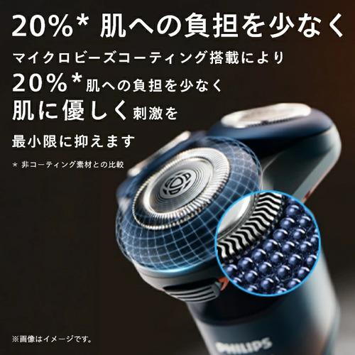 PHILIPS X5012／00 メンズシェーバー 360-D フレックスヘッド搭載