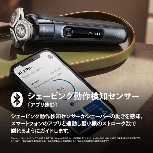 PHILIPS X9001／05 メンズシェーバー 肌下-0.08mmの深剃り シェービング動作検知センサー搭載 グレイブルーの画像