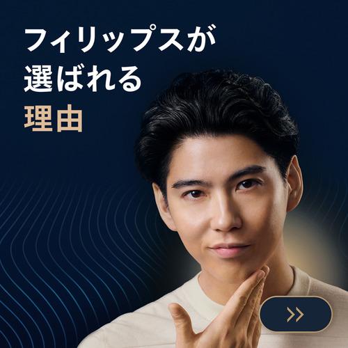 PHILIPS X9001／05 メンズシェーバー 肌下-0.08mmの深剃り シェービング動作検知センサー搭載 グレイブルーの画像
