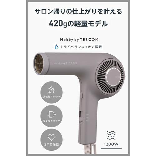 テスコム NIB400B-H ヘアドライヤー 日本製 マイナスイオン トライ