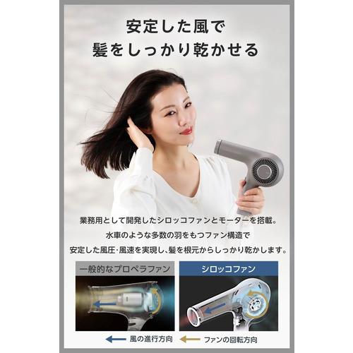 テスコム NIB400B-H ヘアドライヤー 日本製 マイナスイオン トライ