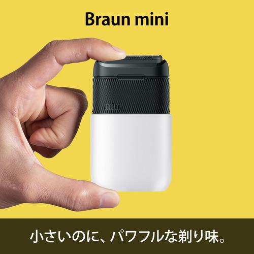 ブラウン M1011C Braun mini 電気シェーバー 2枚刃 充電式 水洗い対応