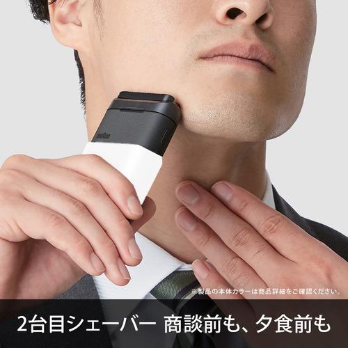 ブラウン M1011C Braun mini 電気シェーバー 2枚刃 充電式 水洗い対応