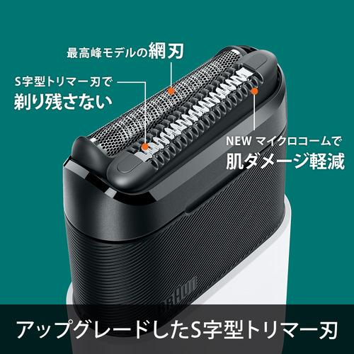 ブラウン M1011C Braun mini 電気シェーバー 2枚刃 充電式 水洗い対応