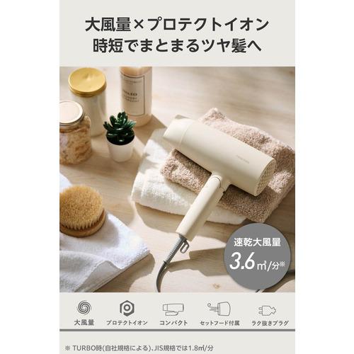 テスコム TD361A-C ドライヤー 大風量 3.6m3／分 速乾 プロテクト