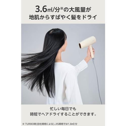 テスコム TD361A-C ドライヤー 大風量 3.6m3／分 速乾 プロテクト