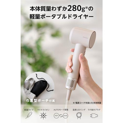 テスコム TD620A-C ドライヤー I字型 マイナスイオン 軽量280g 旅行用