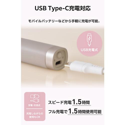 テスコム TT321A-C フェイスシェーバー 眉・鼻・顔これ1本 うぶ毛 USB