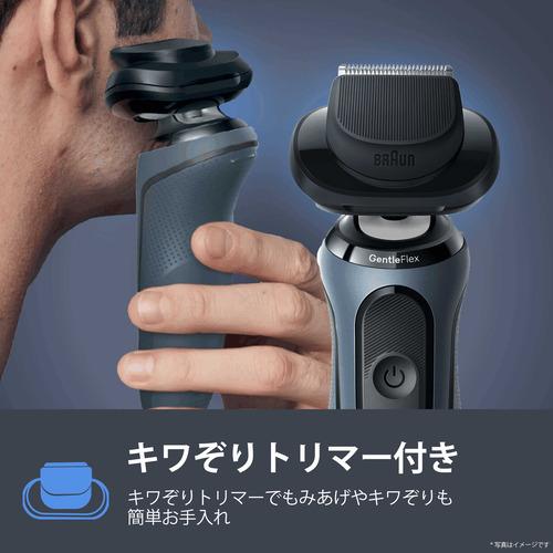 ブラウン 53A72000CC 電気シェーバー シリーズ5+ 洗浄器付きモデル 防水設計 充電式 ディープキャッチ網刃 3枚刃 アズールブルーの画像