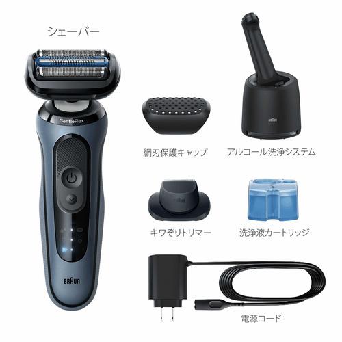 ブラウン 53A72000CC 電気シェーバー シリーズ5+ 洗浄器付きモデル 防水設計 充電式 ディープキャッチ網刃 3枚刃 アズールブルーの画像