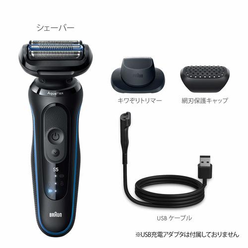 ブラウン 53B12000S 電気シェーバー シリーズ5 メンズ 防水設計 充電式