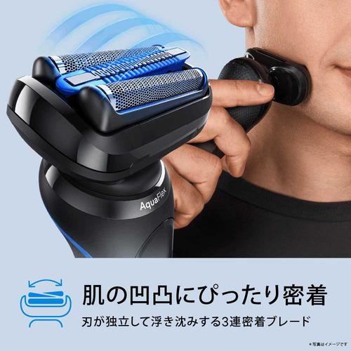 【新品未開封】ブラウンシリーズ5 52-M1200s 充電式 3枚刃 防水設計 BRAUN（ブラウン） メンズシェーバー シリーズ5 充電式 3枚刃 ブルー