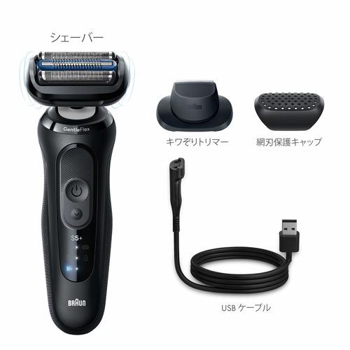 ブラウン 53N52000S 電気シェーバー シリーズ5+ 防水設計 充電式